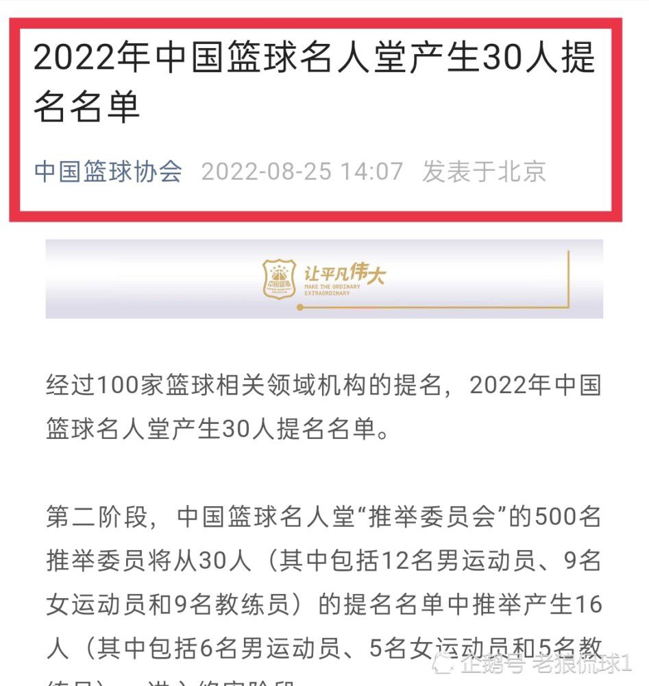 上半场补时2分钟，第46分钟，姆希塔良中场转移球给到左路迪马尔科横传门前劳塔罗垫射打偏了。